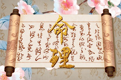 择吉老黄历皇历_老皇历查询_择吉老皇历