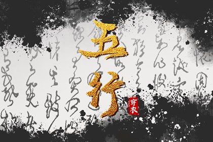 老皇历 老皇历查询 择吉老皇历