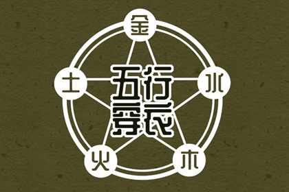 择吉老黄历皇历 择吉日历 择吉皇历