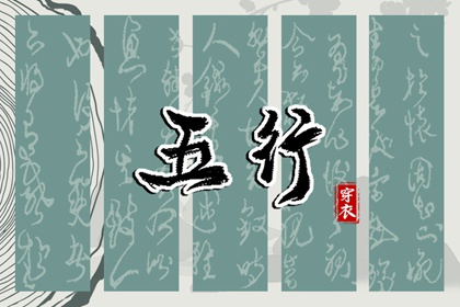 择吉老黄历|开业择吉日|择吉皇历