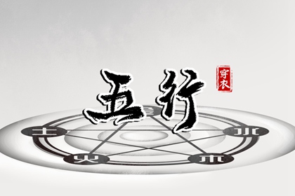黄道吉日吉时查询,黄道吉日网,结婚黄道吉日