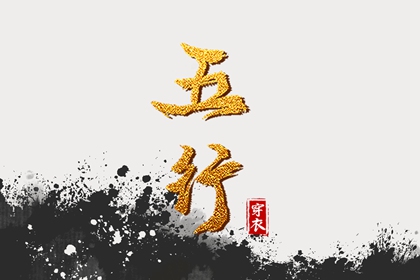 择吉老皇历 结婚择吉日 择吉皇历