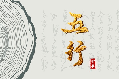 择吉老黄历|开业择吉日|择吉皇历